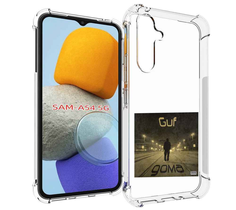 

Чехол MyPads Дома Guf для Samsung Galaxy A54, Tocco