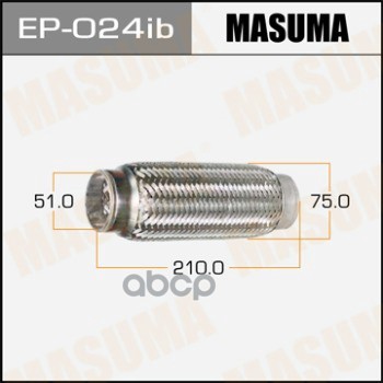 

Гофра глушителя 51x210 усиленная