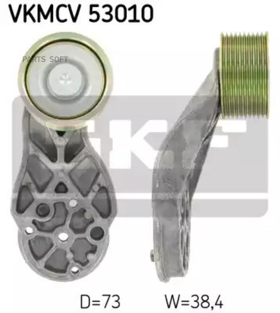

SKF Натяжитель приводного ремня RENAULT Magnum дв.DXI VOLVO FH,M13 SKF