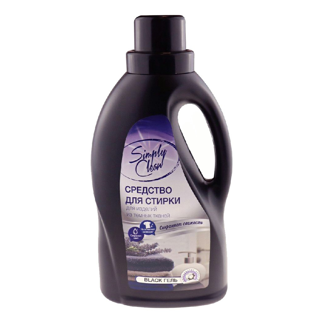 фото Гель для стирки simply clean black для черного белья 1 л