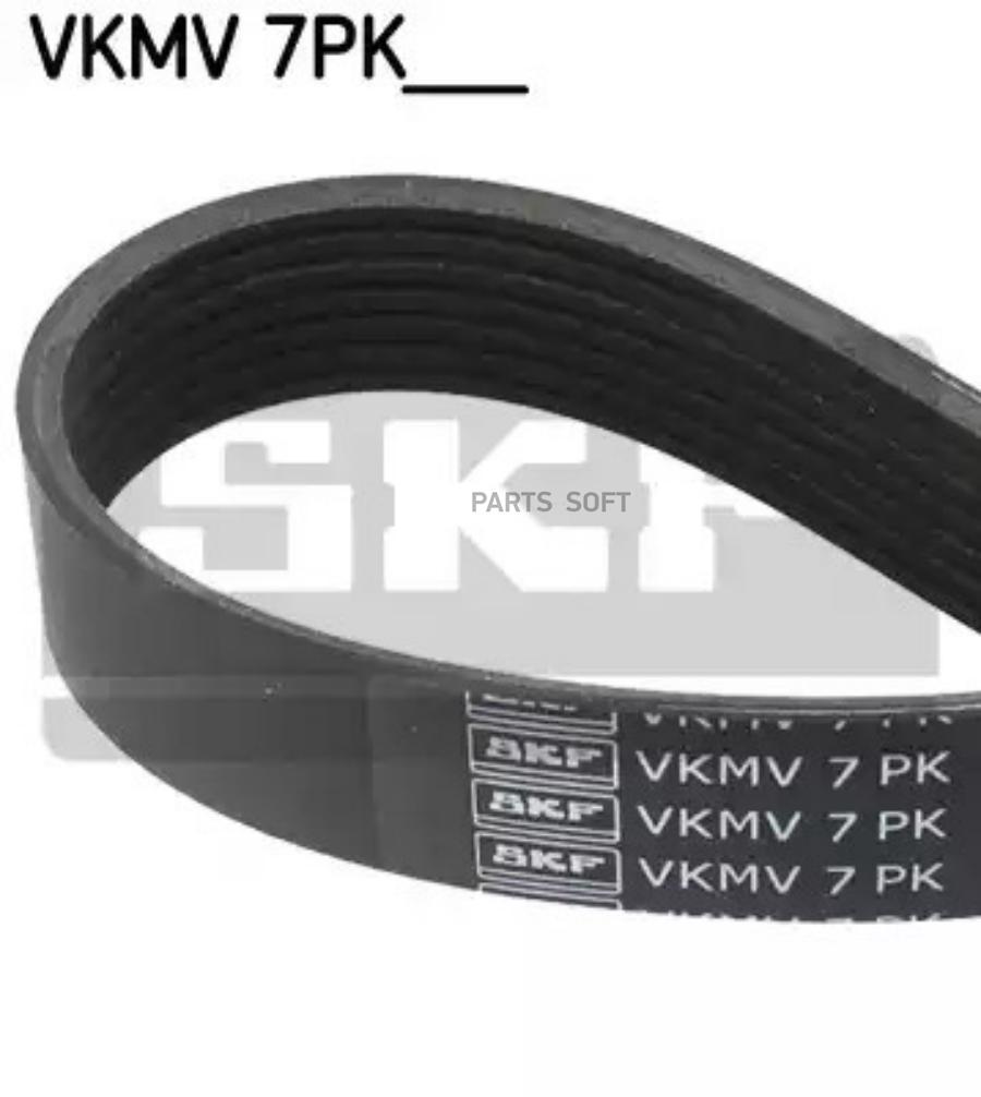 

SKF VKMV7PK1905 Ремень генератора(7PK1905)
