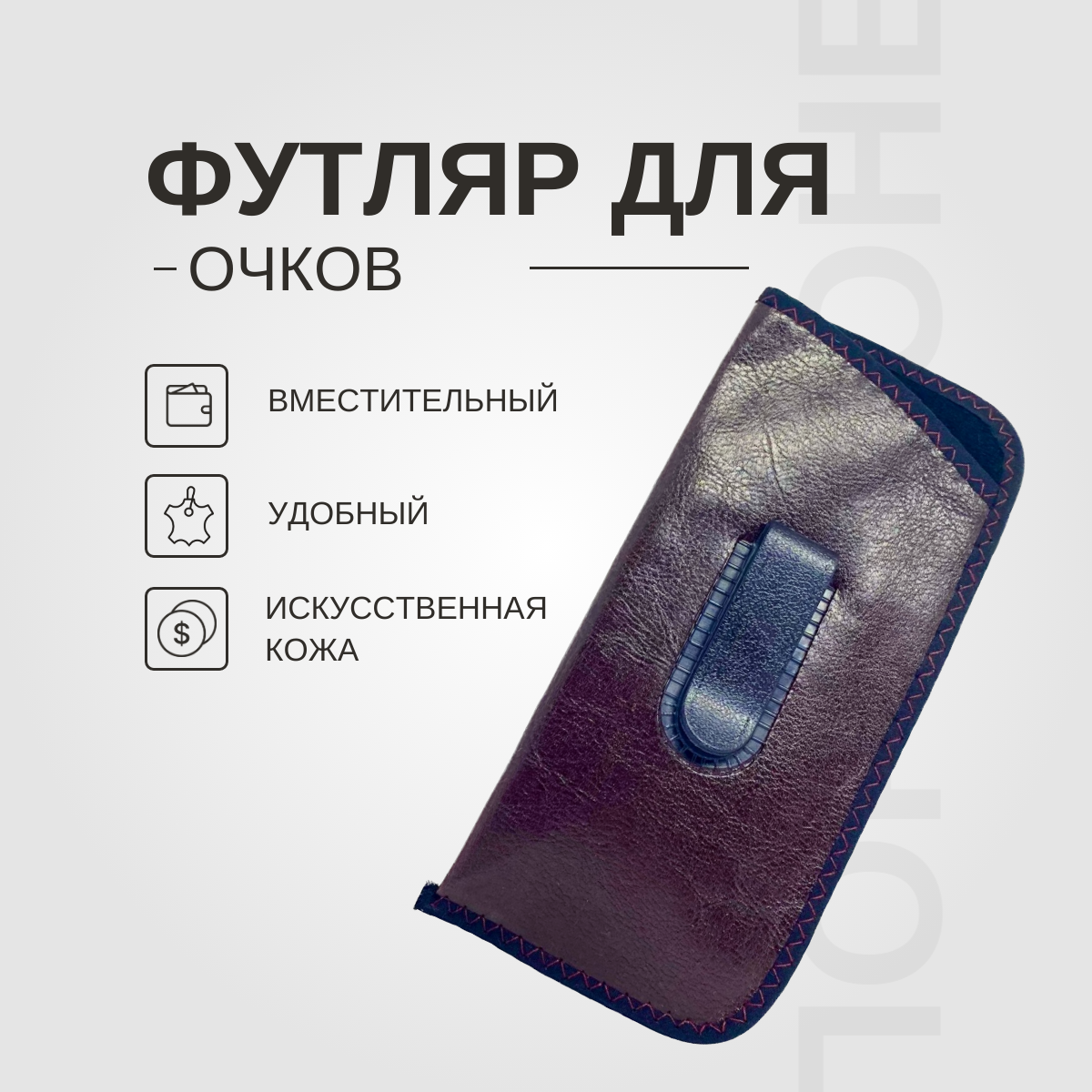 

Футляр унисекс NoBrand 17087865828 янтарный, Коричневый, 17087865828