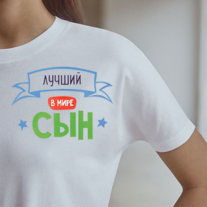 

Термонаклейка для текстиля Арт Узор Лучший, 17,57 x 12.97 см, 2шт.