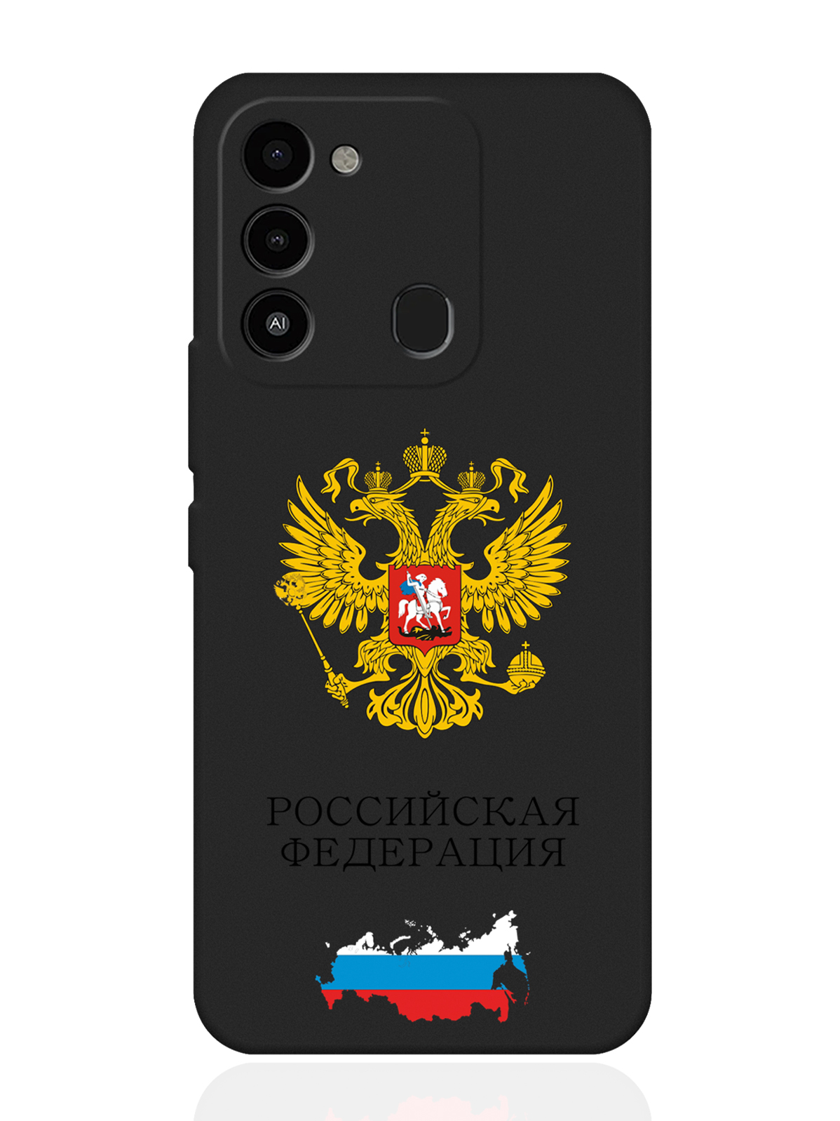 

Чехол SignumCase для Tecno Spark 9 Герб России черный, Разноцветный