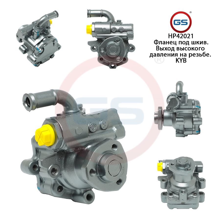 

Насос ГУР GS Ford Galaxy 1995-2006 VW Transporter T5 2003-, Ford Galaxy 1995-2006; VW Transporter T5 2003-; Seat Toledo II 1999-2004