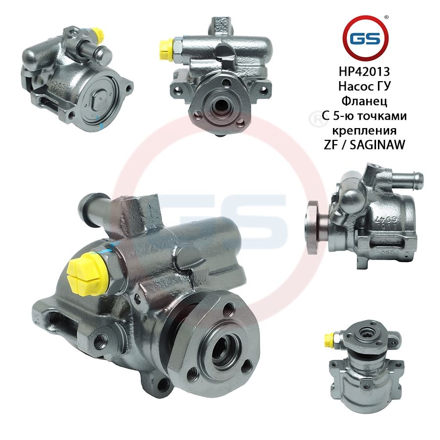 

Насос ГУР GS VW Sharan 1995-2011 VW Vento 1991-1998, VW Sharan 1995-2011; VW Vento 1991-1998; Seat Cordoba 1993-2002