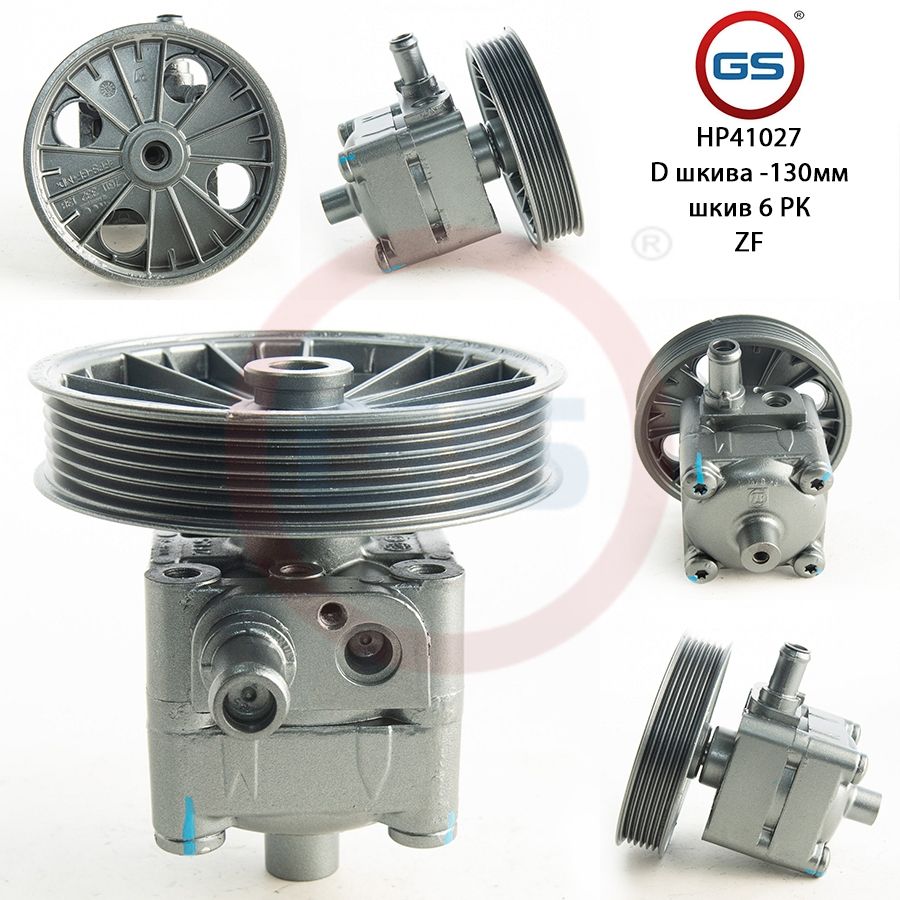 

Насос ГУР GS Volvo V70 II 2000-2007 Volvo S60 2000-, Volvo V70 II 2000-2007; Volvo S60 2000-; Volvo S80 II 2006-