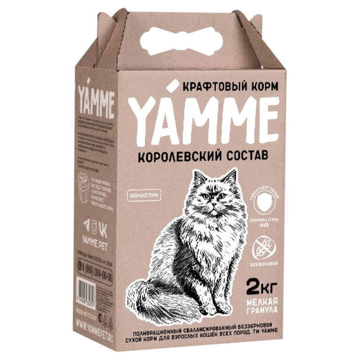 Сухой корм для кошек и котов YAMME, Профилактика МКБ, 2 кг