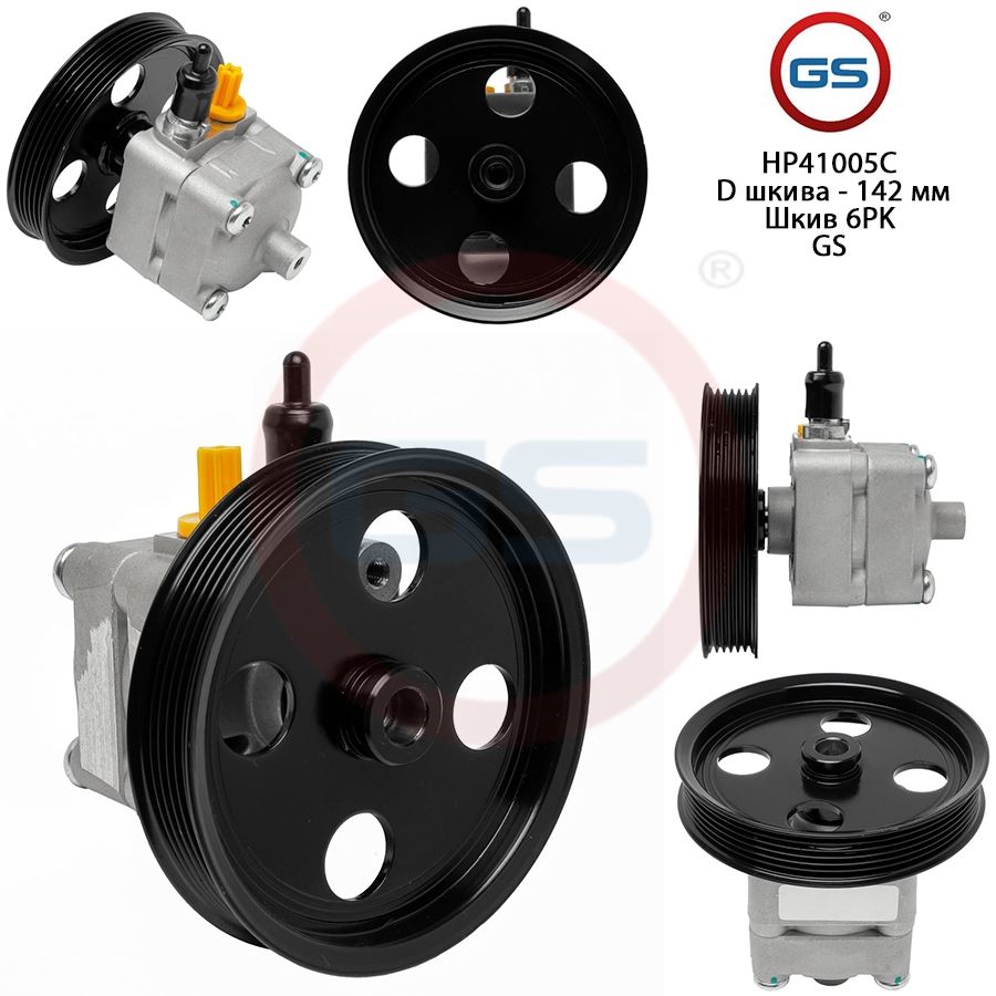 

Насос ГУР GS Volvo XC90 (2002-2014) Volvo S80 I (1998-2006), Volvo XC90 2002-2014; Volvo S80 I 1998-2006; Volvo XC70 / XC70 Cross Country 1997-2007