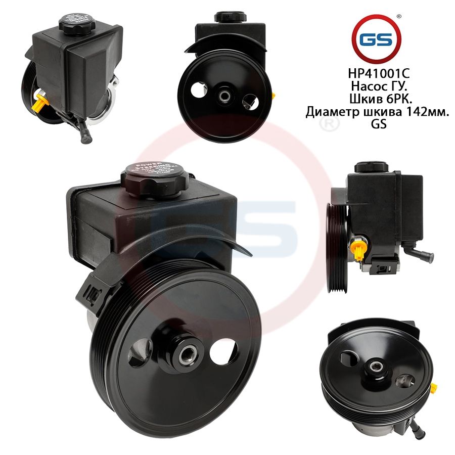 

Насос ГУР GS Volvo C70 I 1998-2005 Volvo S70 1997-2000, Volvo C70 I 1998-2005; Volvo S70 1997-2000; Volvo 850 1991-1997