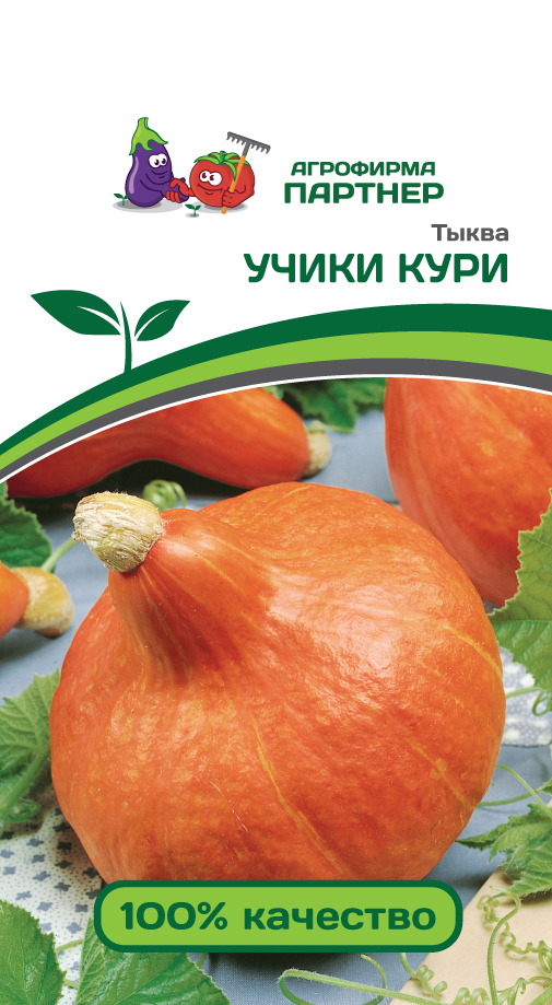 

Семена тыква Агрофирма Партнер Учики кури 21443 1 уп.