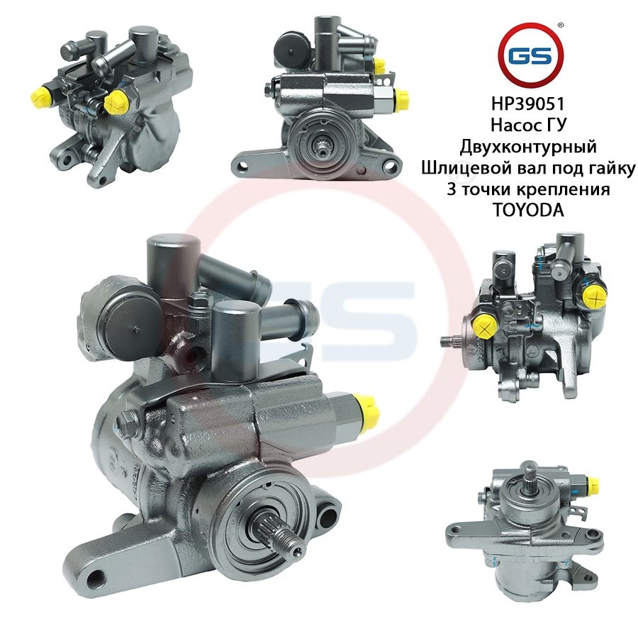 

Насос ГУР GS Toyota Camry 1991-1996 Lexus ES 1991-1996, Toyota Camry 1991-1996; Lexus ES 1991-1996