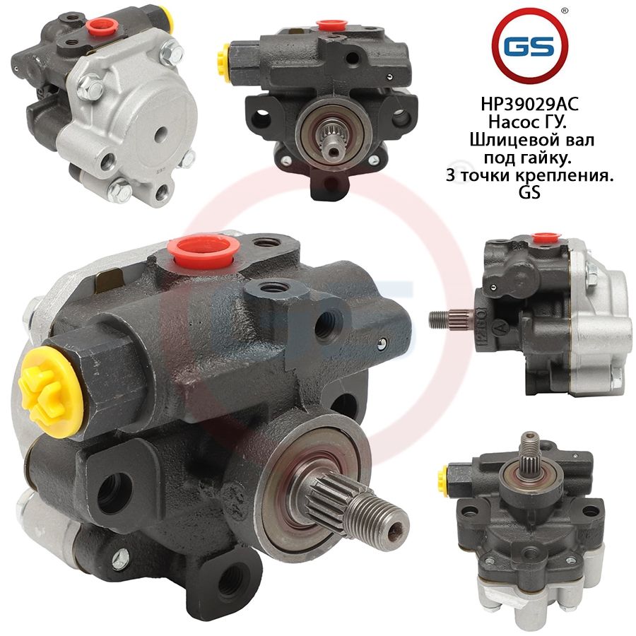 

Насос ГУР GS Toyota Tacoma I 1995-2004 Toyota 4Runner 1996-2002, Toyota Tacoma I 1995-2004; Toyota 4Runner 1996-2002; Toyota Land Cruiser J90 1996-2003