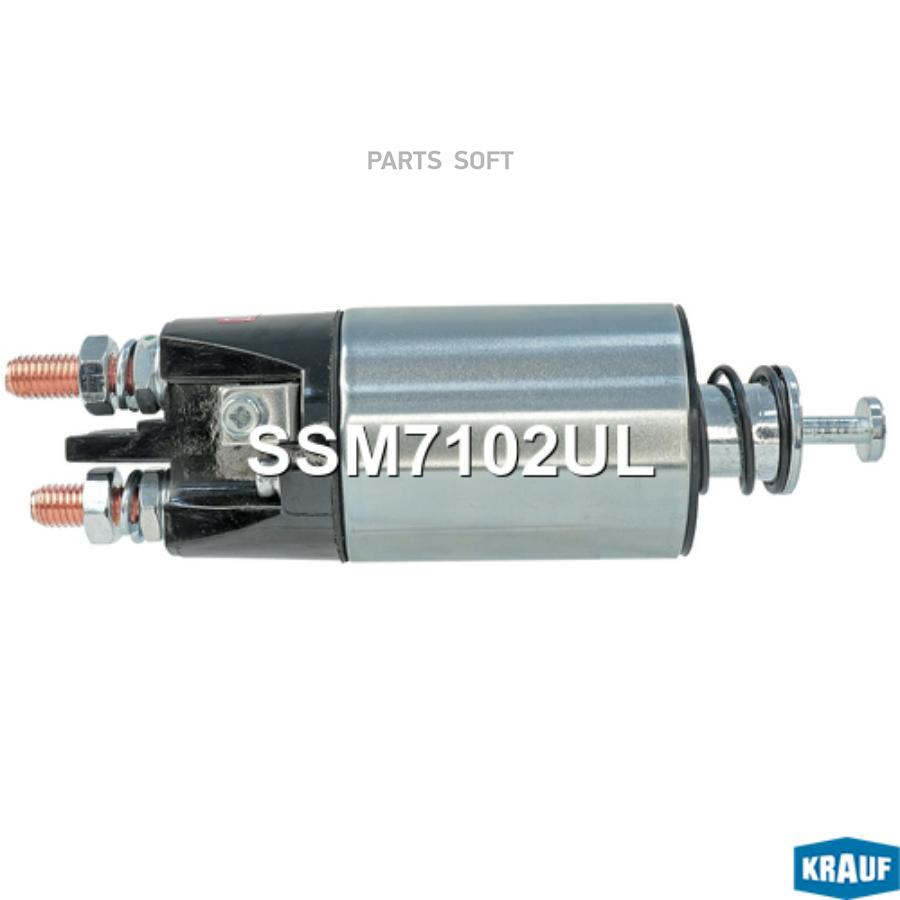 

Втягивающее Реле Стартера Krauf ssm7102ul