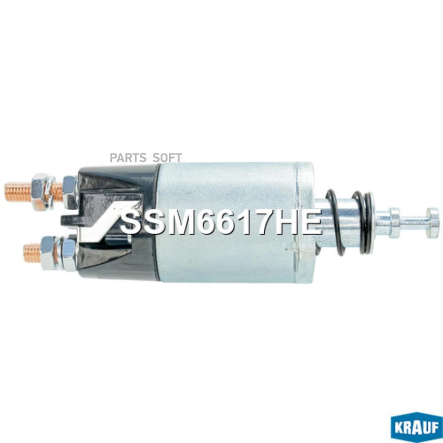 

Втягивающее Реле Стартера Krauf ssm6617he