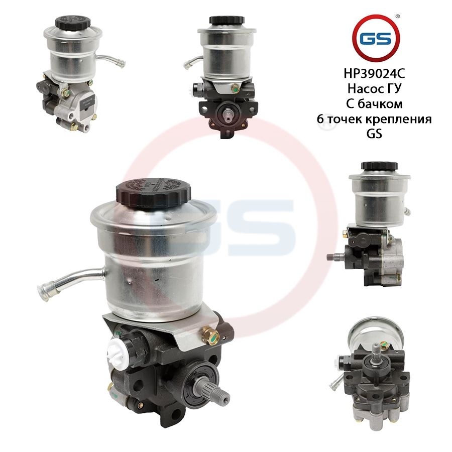 

Насос ГУР GS Toyota Corolla 1997-2002, Toyota Corolla 1997-2002