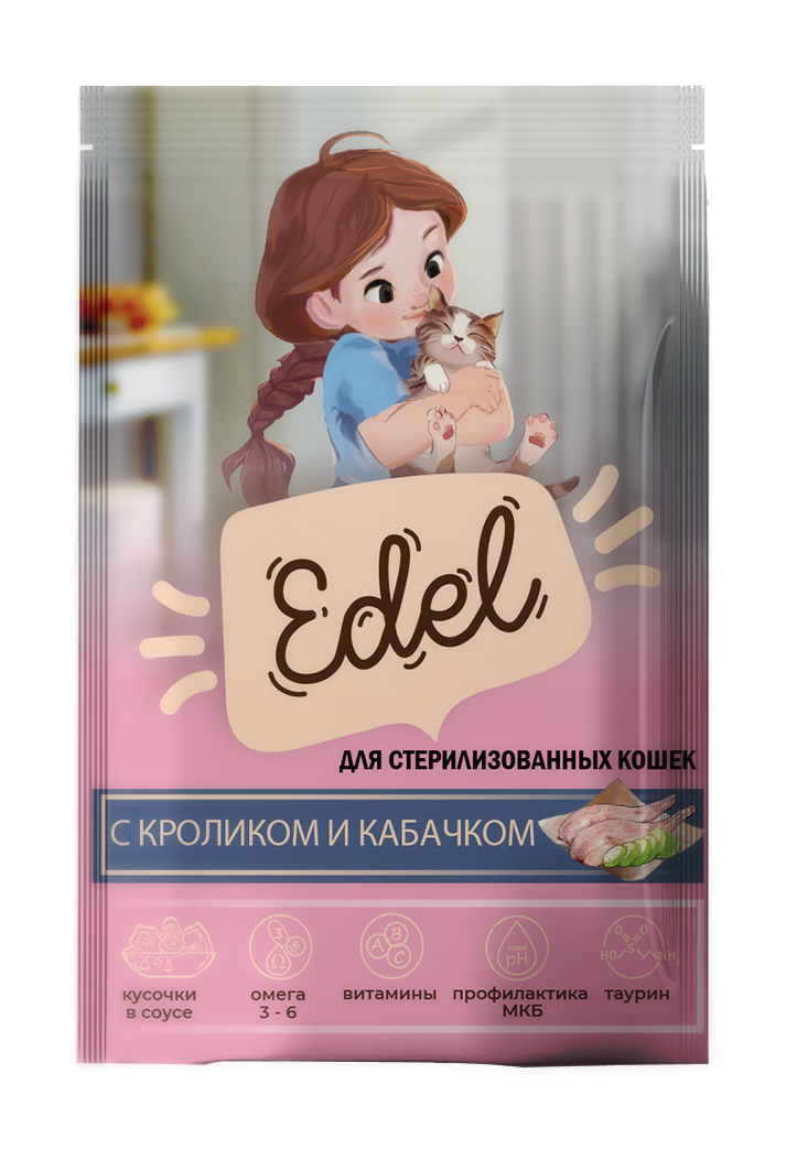 Влажный корм для кошек Edel, для стерилизованных, кусочки в соусе, кролик и кабачок, 85 г