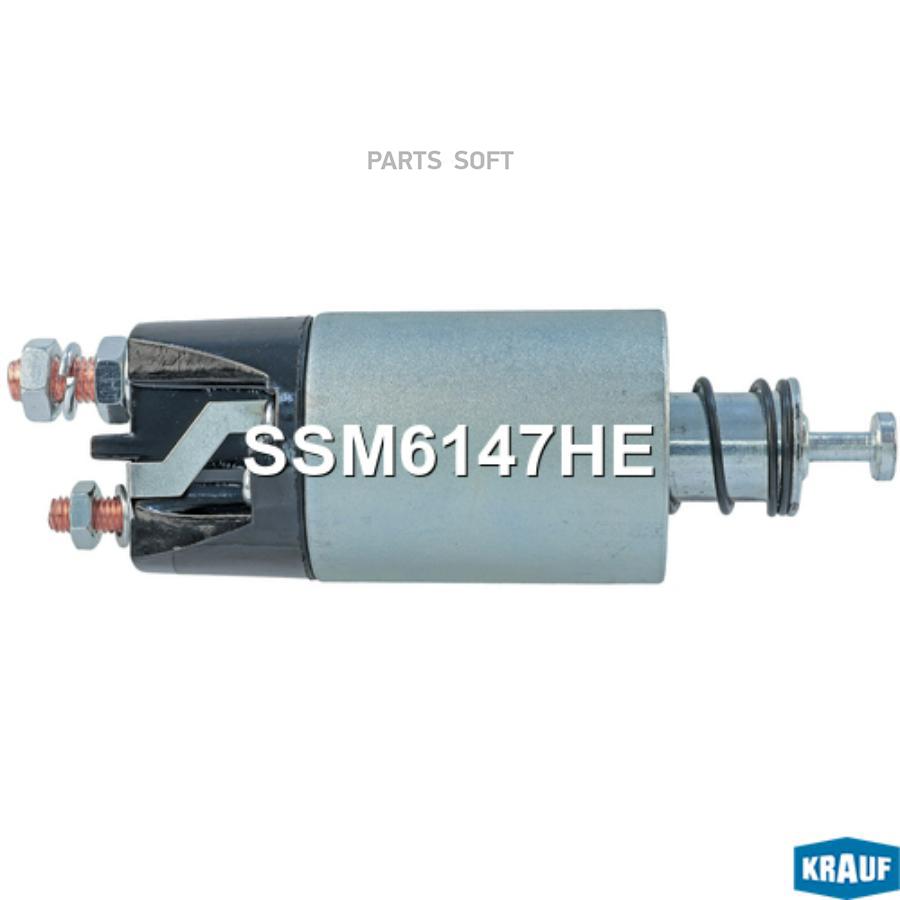 

Втягивающее Реле Стартера Krauf ssm6147he
