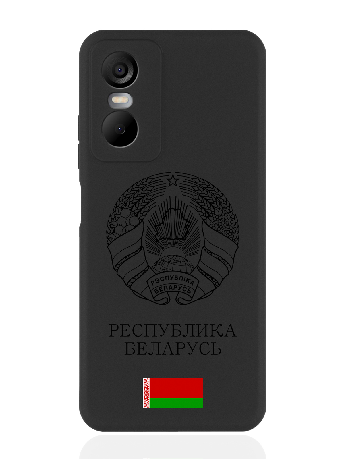 

Чехол SignumCase для Tecno Pop 6 Pro Черный лаковый Герб Белоруссии/ Герб Беларуси черный