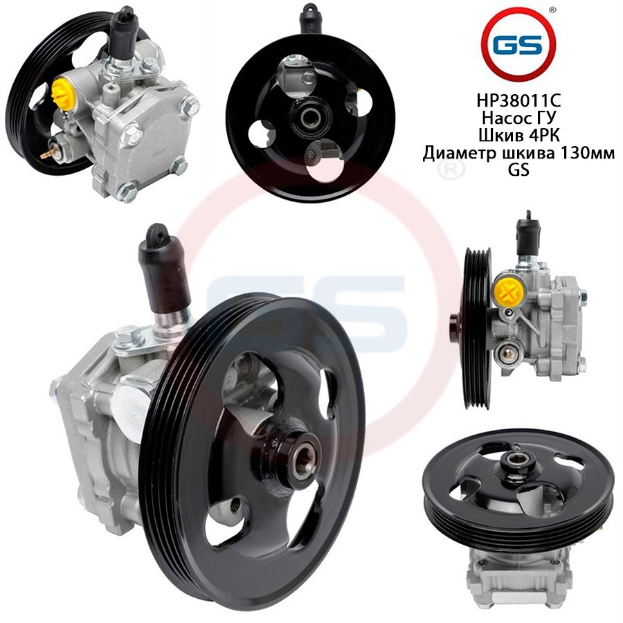 

Насос ГУР GS Chevrolet Tracker 1998-2004, Chevrolet Tracker 1998-2004; Suzuki Vitara / Grand Vitara 1998-2004