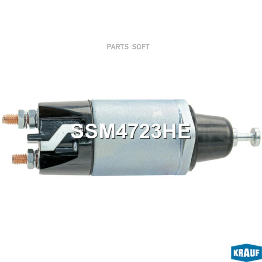 

Втягивающее Реле Стартера Krauf ssm4723he