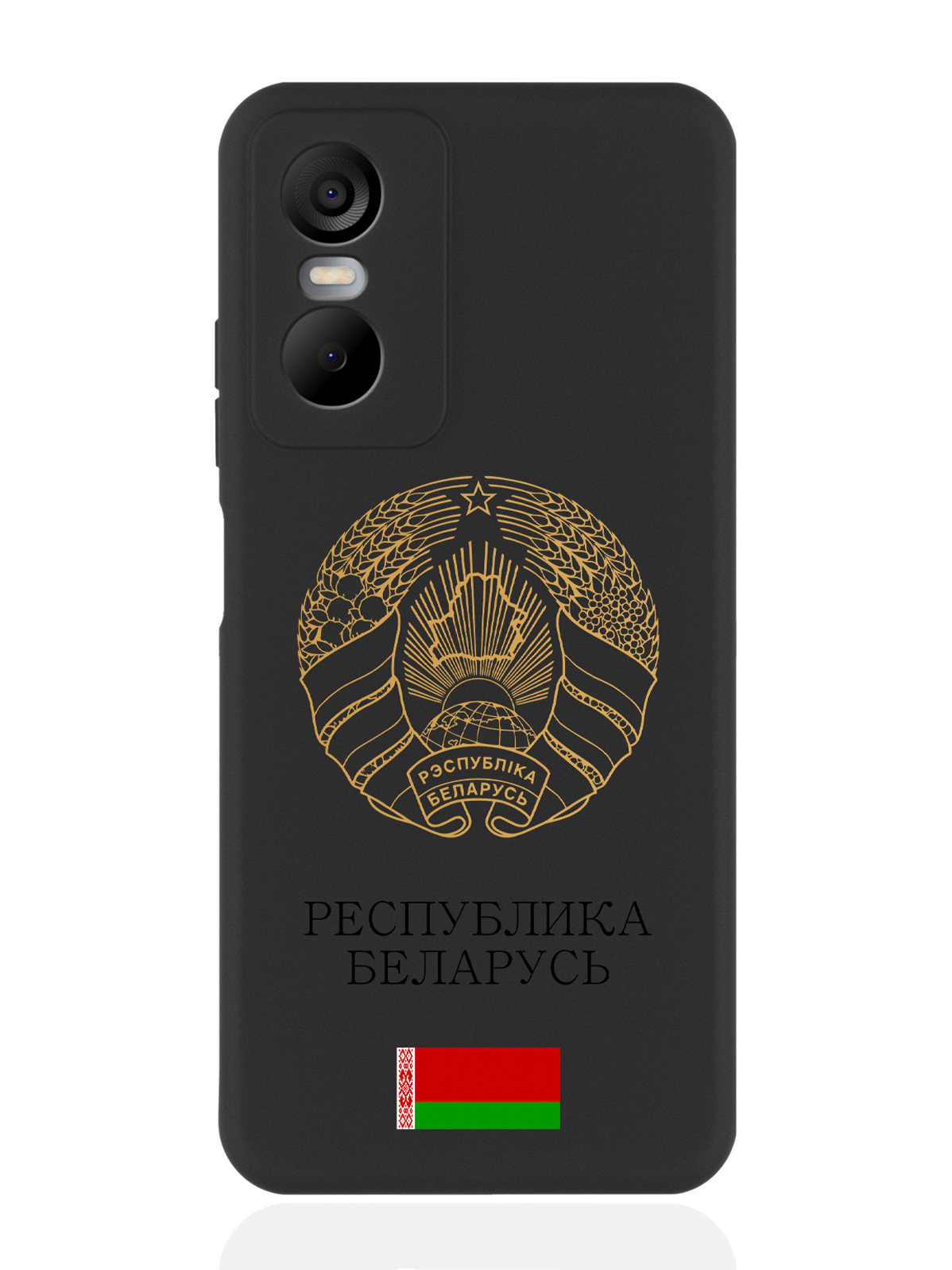 

Чехол SignumCase для Tecno Pop 6 Pro Золотой Герб Белоруссии/ Герб Беларуси черный, Золотистый;черный