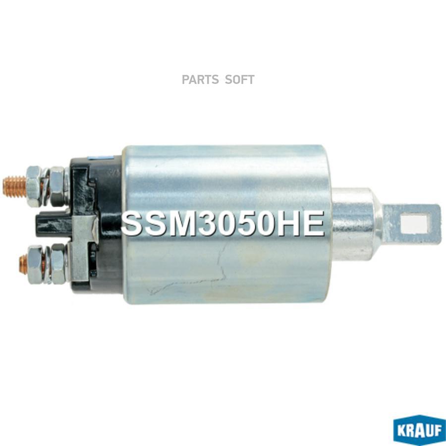 

Втягивающее Реле Стартера Krauf ssm3050he