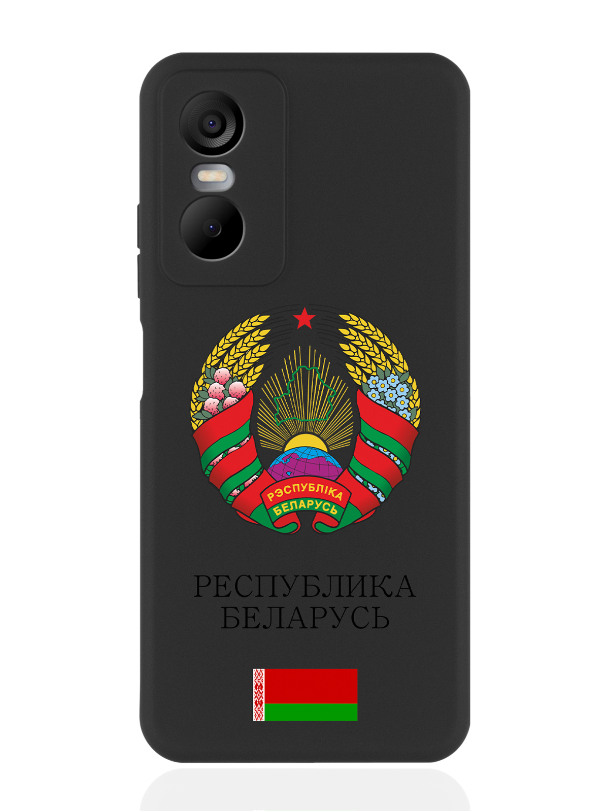 

Чехол SignumCase для Tecno Pop 6 Pro Герб Белоруссии/ Герб Беларуси черный, Разноцветный