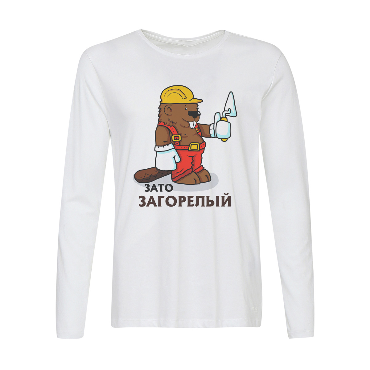

Лонгслив CoolPodarok Прикол. Зато загорелый, Белый, w0151268