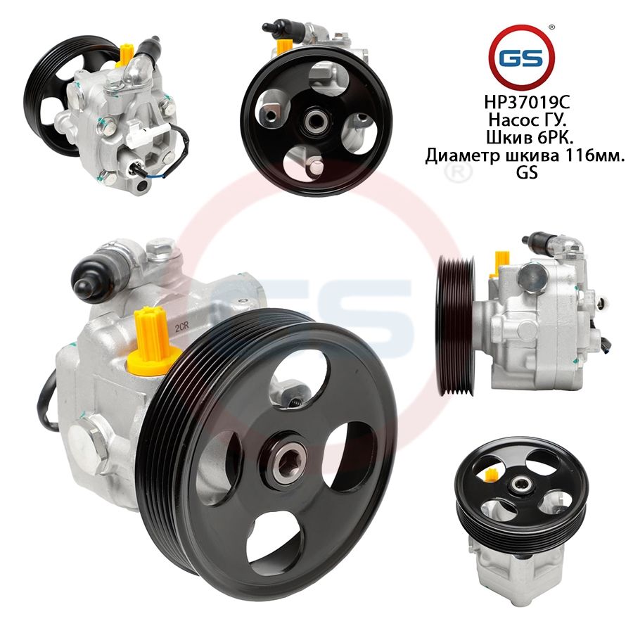 

Насос ГУР GS Subaru Legacy 1998-2003, Subaru Legacy 1998-2003; Subaru Legacy Outback 1998-2003