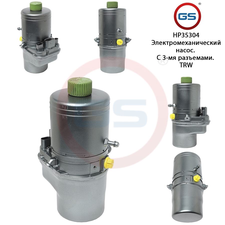 

Насос ГУР GS Seat Ibiza III 2002-2009 Skoda Roomster 2006-, Seat Ibiza III 2002-2009; Skoda Roomster 2006-; Seat Cordoba 2002-2009