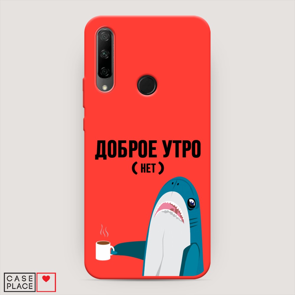 

Чехол Awog на Honor 9X Premium "Доброе утро", Разноцветный, 610653-1