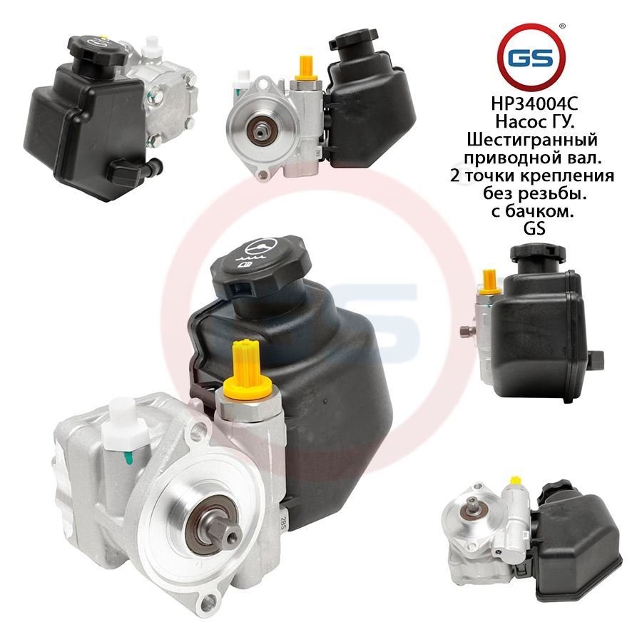 

Насос ГУР GS Cadillac BLS 2006- SAAB 9-3 2002- SAAB 9-3X 2009-, Cadillac BLS 2006-; SAAB 9-3 2002-; SAAB 9-3X 2009-