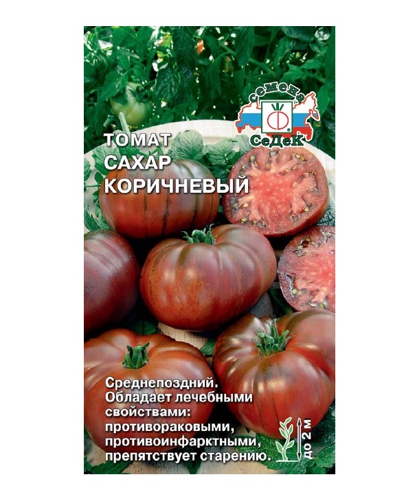 

Семена томат СеДеК Сахар черный 19448 1 уп.