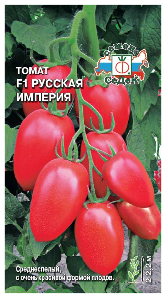 

Семена томат СеДеК Русская империя F1 19443 1 уп.
