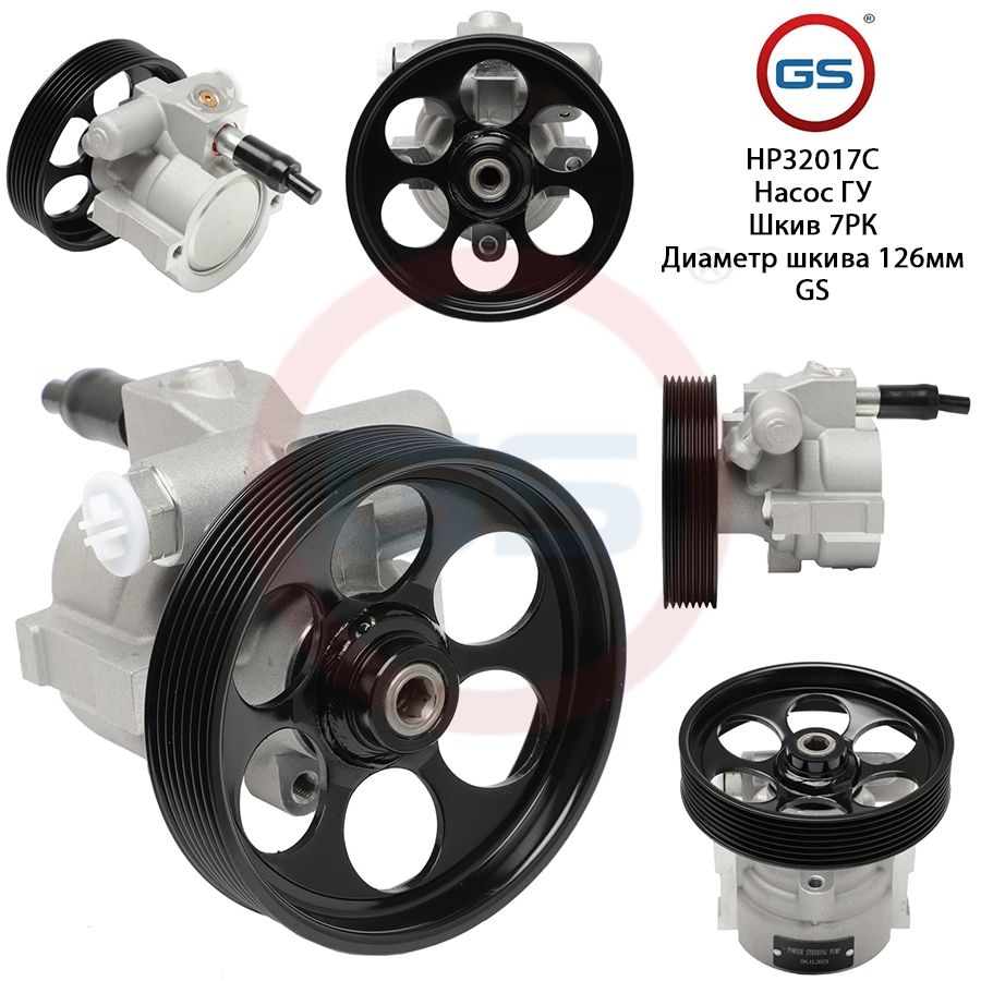 

Насос ГУР GS Renault Espace IV 2002-2015 Renault Vel Satis 2002, Renault Espace IV 2002-2015; Renault Vel Satis 2002-