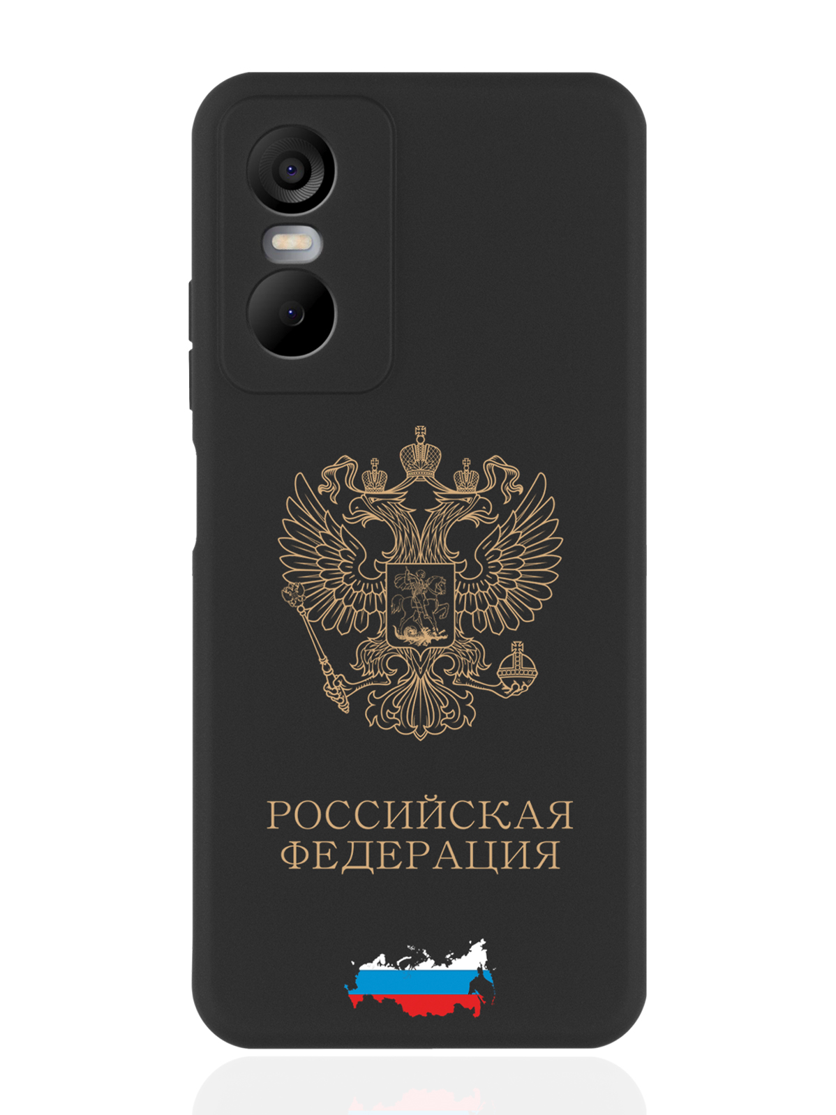 

Чехол SignumCase для Tecno Pop 6 Pro Золотой Герб России черный, Золотистый;черный