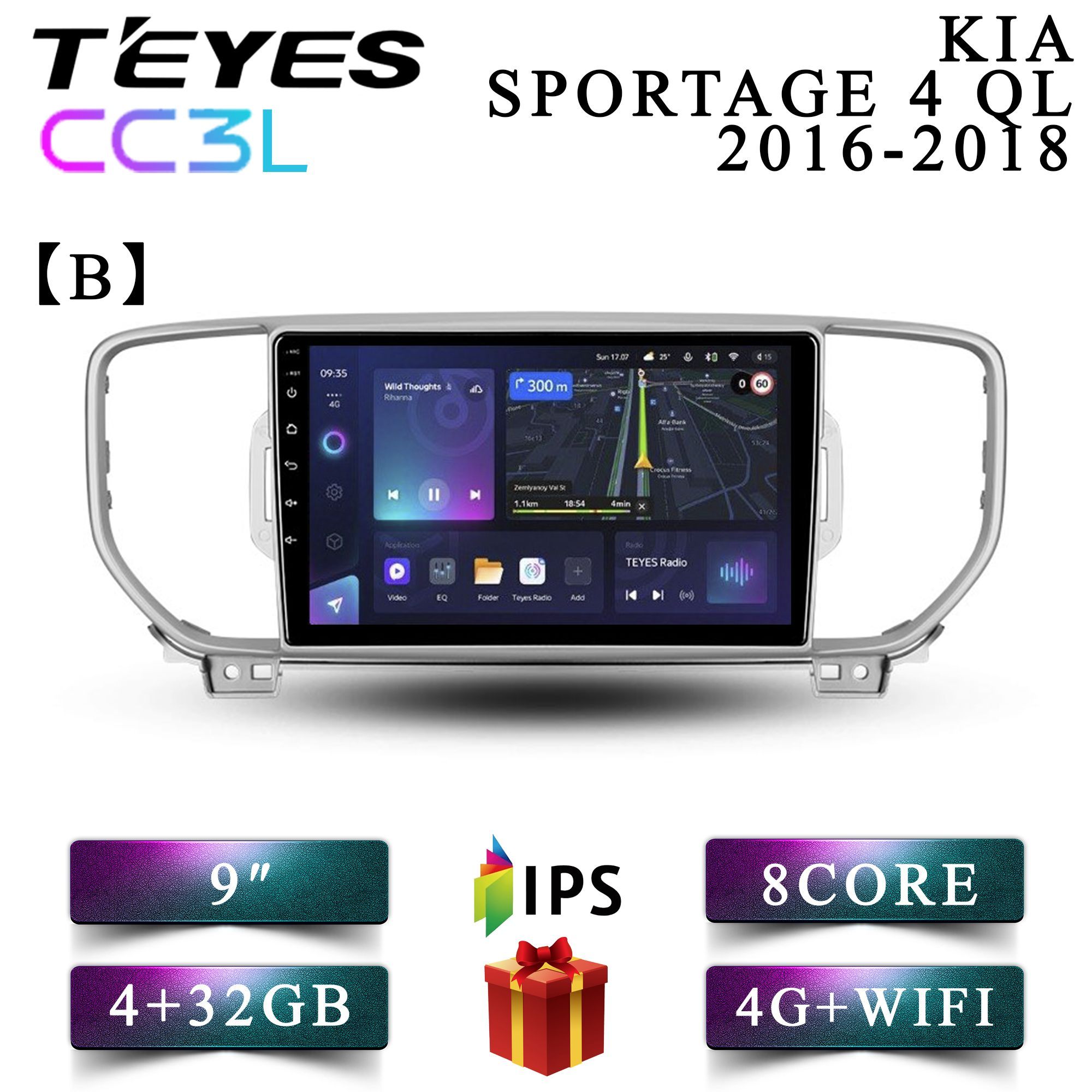

Штатная автомагнитола Teyes CC3L 4+32GB 4G Kia Sportage 4 QL/ Киа Спортейдж 4 КЛ android, CC3L 4+32