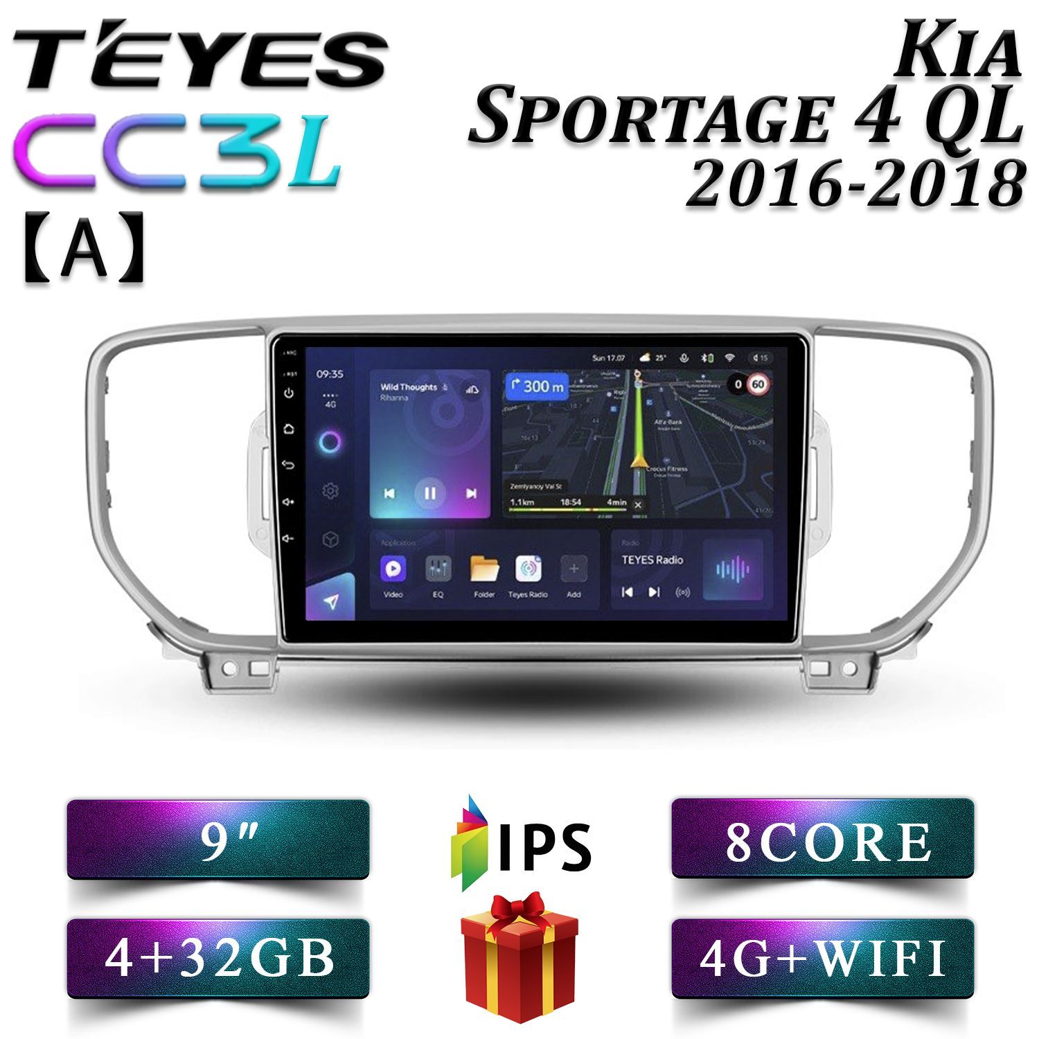 

Штатная автомагнитола Teyes CC3L 4+32GB 4G Kia Sportage 4 QL Киа Спортейдж 4 КЛ Комплект А, CC3L 4+32