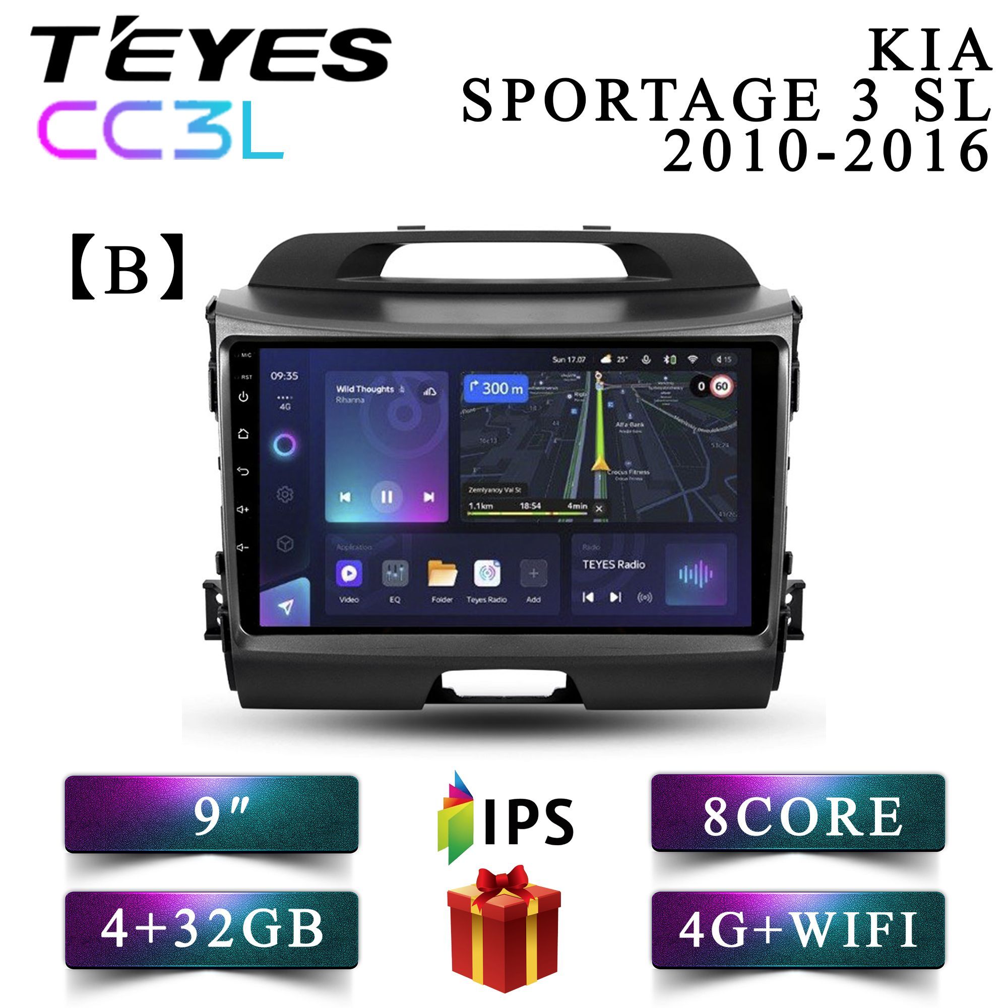 

Штатная автомагнитола Teyes CC3L 4+32GB 4G Kia Sportage 3 SL Киа Спортейдж 3 СЛ Комплект В, CC3L 4+32