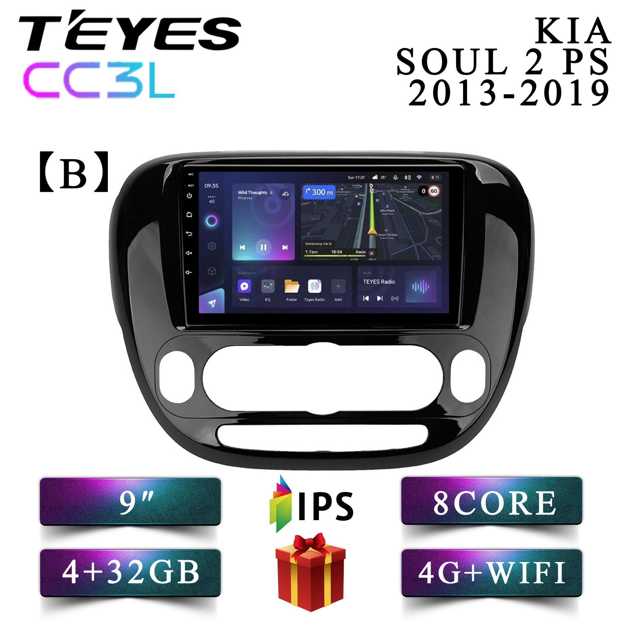 

Штатная автомагнитола Teyes CC3L 4+32GB 4G Kia Soul 2 PS Киа Суол 2 Комплект В android, CC3L 4+32