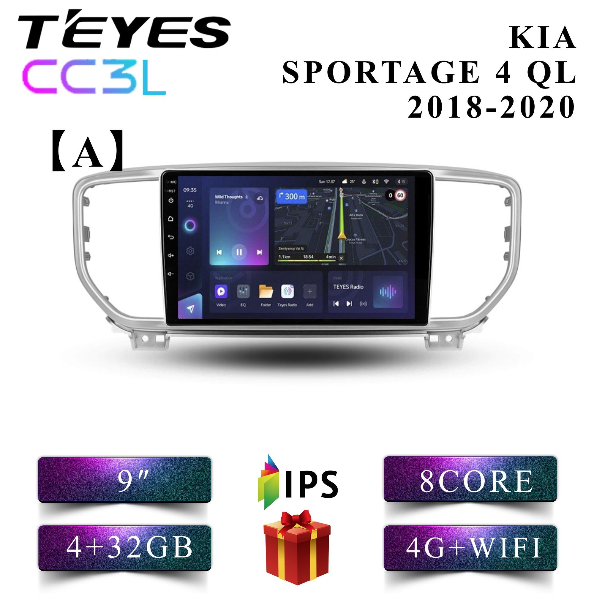 

Штатная автомагнитола Teyes CC3L KIA SPORTAGE 4 A 2018-2021 КИА Спортэйдж 4+32GB 4G, CC3L 4+32