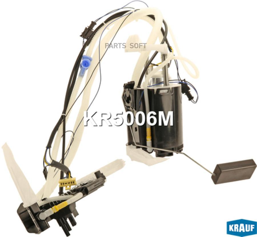 

Модуль в сборе с бензонасосом Krauf kr5006m