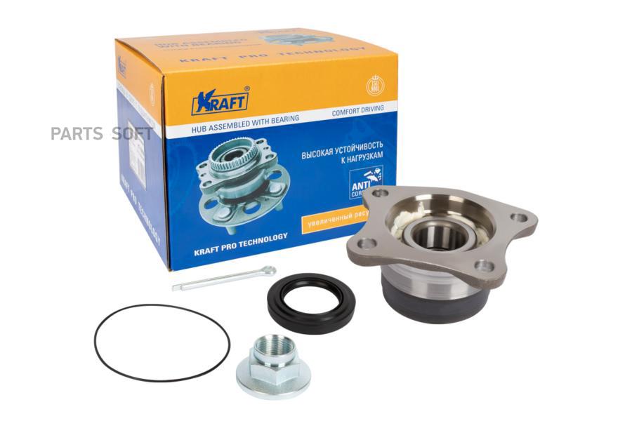 

Ступица в сборе задняя KRAFT KT110050