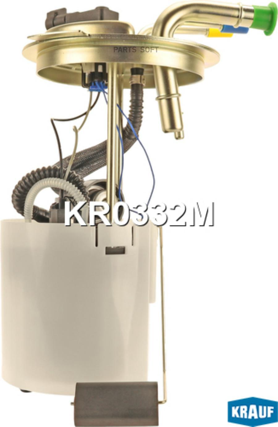 

Модуль в сборе с бензонасосом Krauf kr0332m