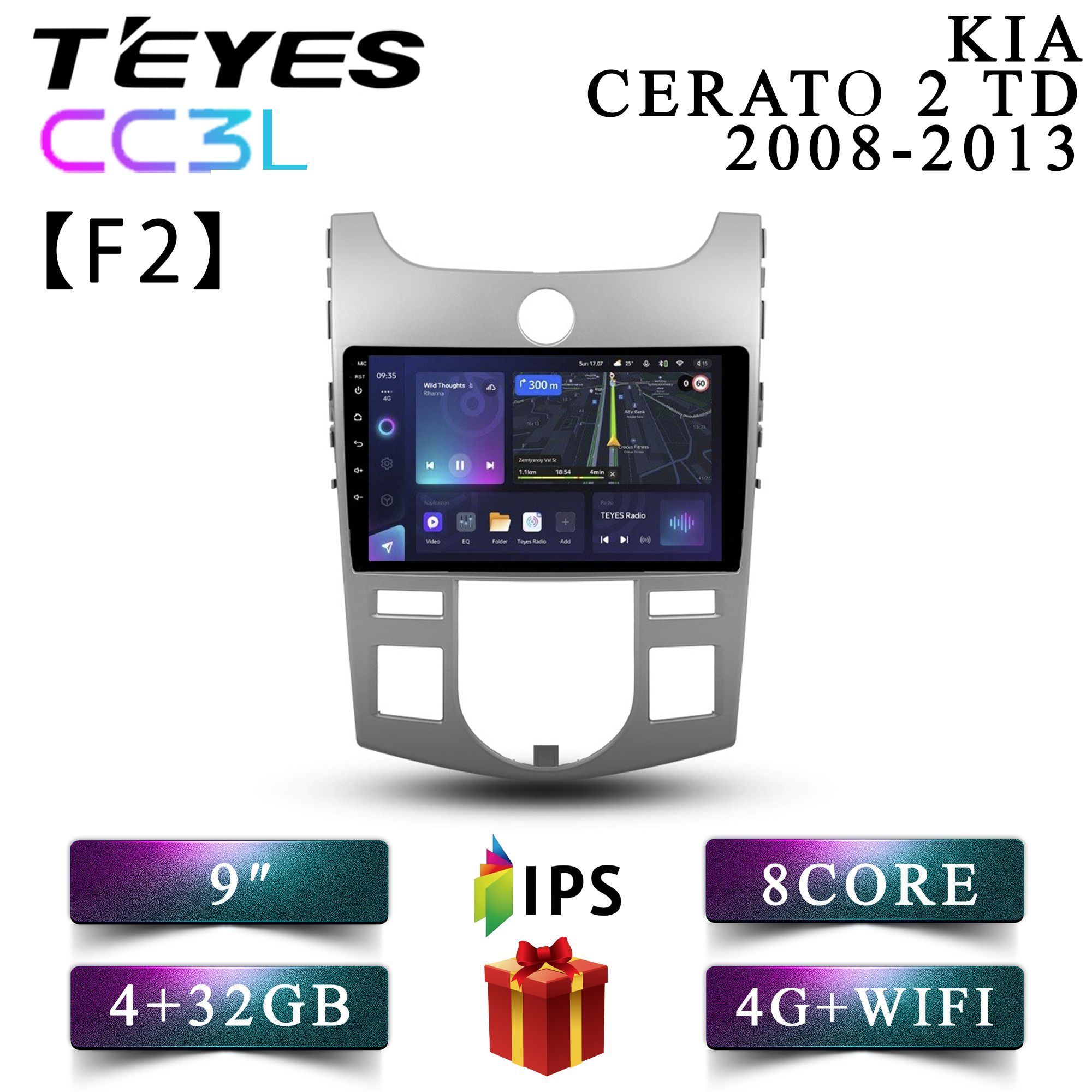 

Штатная автомагнитола Teyes CC3L/ 4+32GB/ 4G/ Kia Cerato 2 TD F2/ Киа Церато 2 android, CC3L 4+32