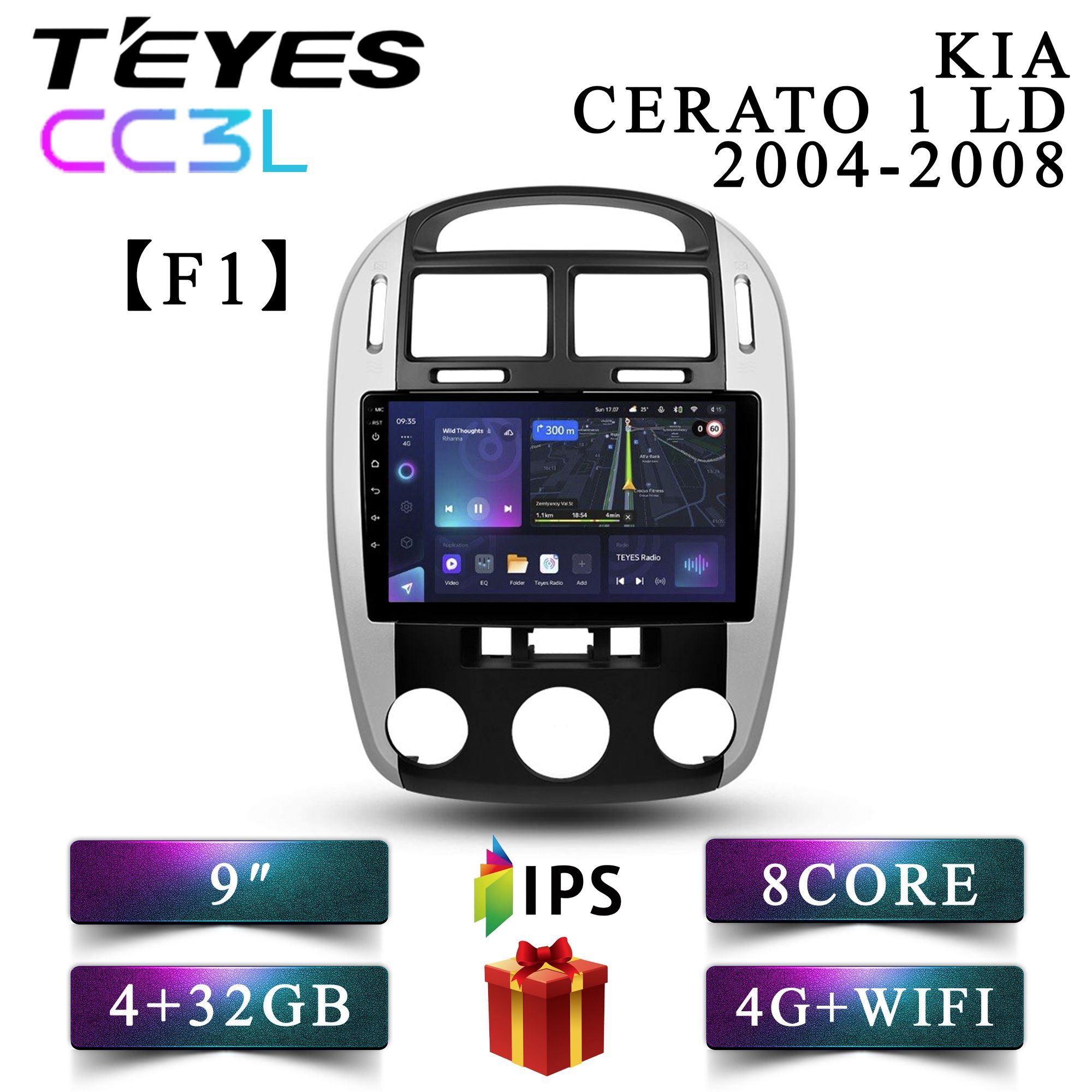 

Штатная автомагнитола Teyes CC3L 4+32GB 4G Kia Cerato 1 LD Киа Церато 1 ЛД android, CC3L 4+32