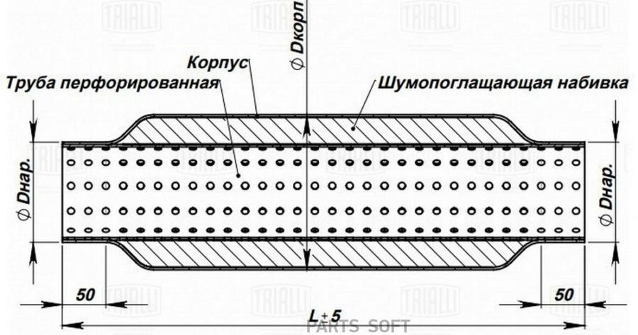 

Стронгер 55400-76 с перф. вн. узлом (ESM 554001)