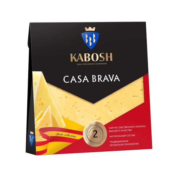 Сыр твердый Кабош Сasa Brava 50% БЗМЖ