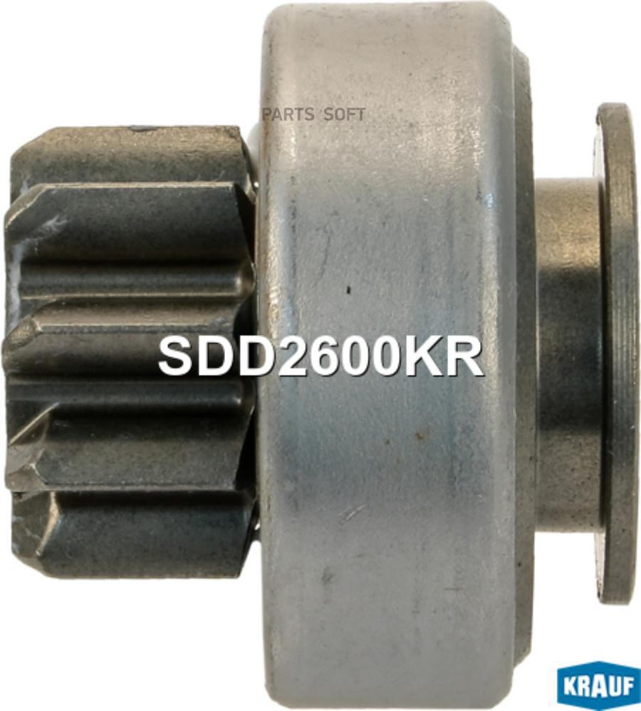 

KRAUF SDD2600KR SDD2600KR_бендикс стартера\ Hyundai Solaris/Accent IV, Kia RIO 11 1шт